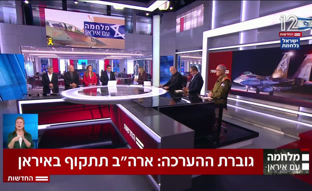גוברת ההערכה: ארה