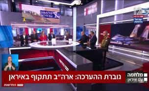 20goveret_vtr2_n20250621_v1 (צילום: חדשות)