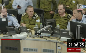 20kot_vtr2_n20250621_v1 (צילום: חדשות)