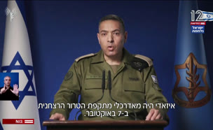 20maaracha_vtr2_n20250621_v1 (צילום: חדשות)