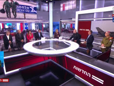 20mafzizim_vtr2_n20250621_v1 (צילום: חדשות)