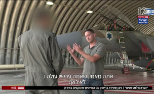 20nizannn_vtr2_n20250621_v1 (צילום: חדשות)