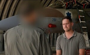 20nizannn_vtr2_n20250621_v1 (צילום: חדשות)