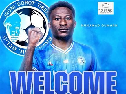 sportFive1568673 (צילום: ספורט 5)