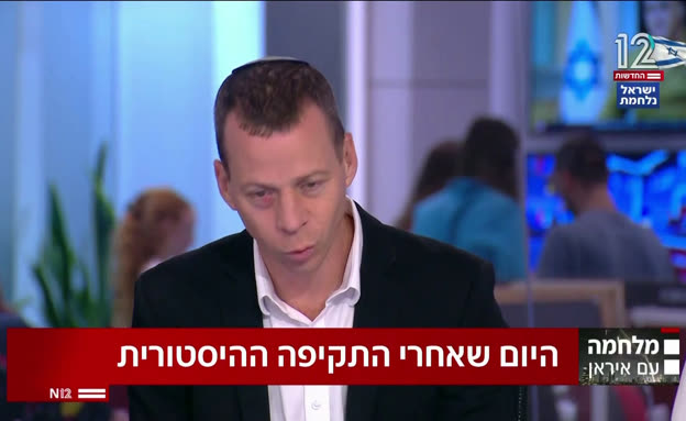 התרחיש המוביל ליום שאחרי התקיפה ההיסטורית
