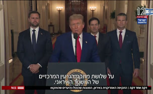 20daka_vtr2_n20250622_v1 (צילום: חדשות)