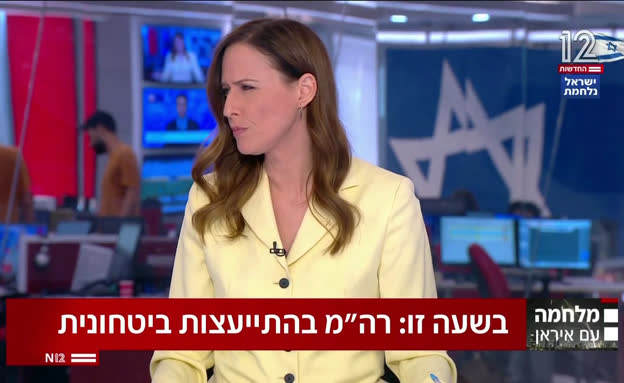 רה
