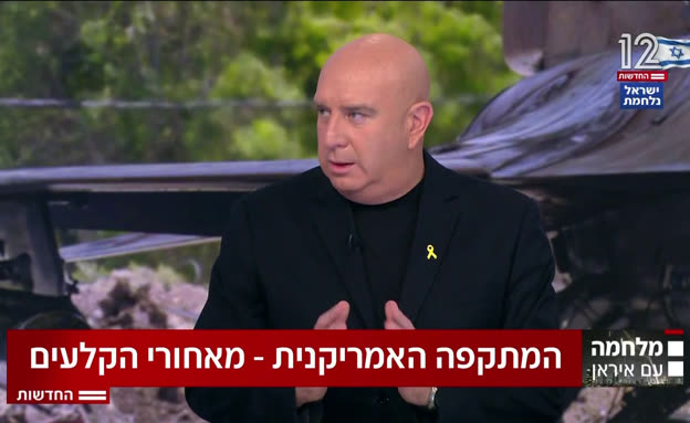 הפורום הסודי שמאחורי התקיפה ההיסטורית באיראן