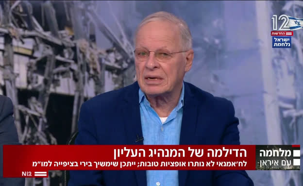 הדילמה של ח'אמנאי: 