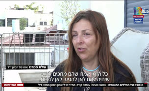 20halalim_vtr2_n20250622_v1 (צילום: חדשות)