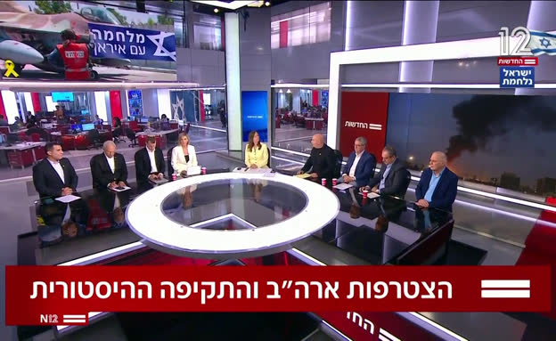 התנאי האמריקני שקדם לתקיפה ההיסטורית