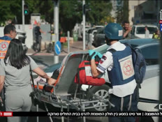 20regaim_vtr2_n20250622_v1 (צילום: חדשות)