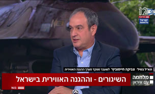 20zvika_vtr2_n20250622_v1 (צילום: חדשות)