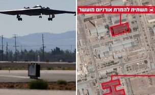 אתר גרעיני איראני, המפציץ כפי שתועד בעבר (צילום: דובר צה"ל | FREDERIC J. BROWN/AFP via Getty Images)