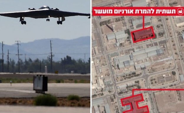 אתר גרעיני איראני, המפציץ כפי שתועד בעבר