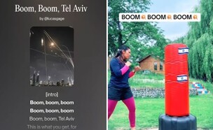 בום בום תל אביב (צילום: TikTok, YouTube)