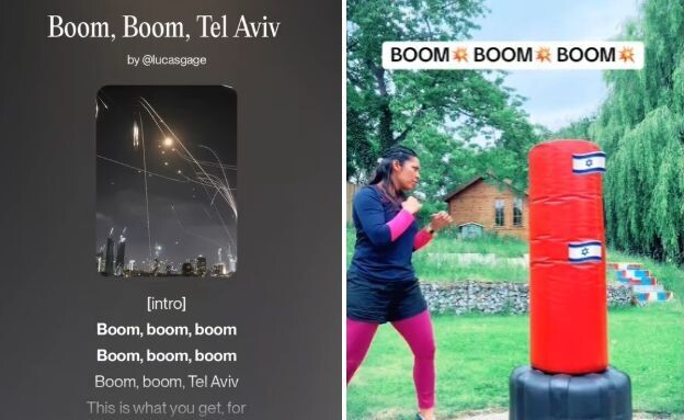 בום בום תל אביב (צילום: TikTok, YouTube)