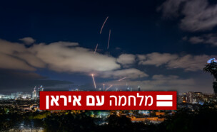 מלחמה עם איראן (צילום: מתניה טאוסיג, פלאש 90)
