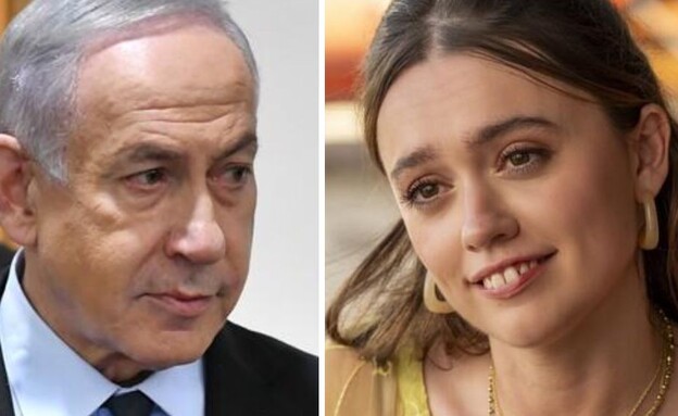 איימי לו ווד, בנימין נתניהו  (צילום: ראובן קסטרו/Fabio Lovino/HBO, באדיבות HOT ,yes וסלקום TV)