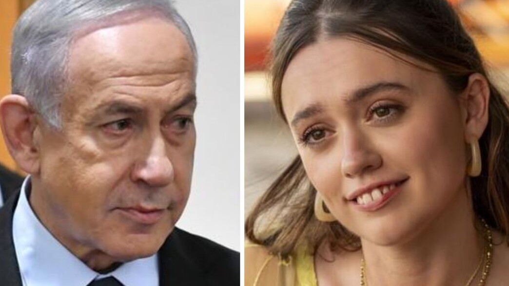 איימי לו ווד, בנימין נתניהו איימי לו ווד, בנימין נתניהו