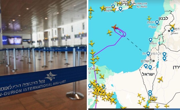 מרחב אווירי נסגר 22.6 (צילום: ap, צילום מסך)