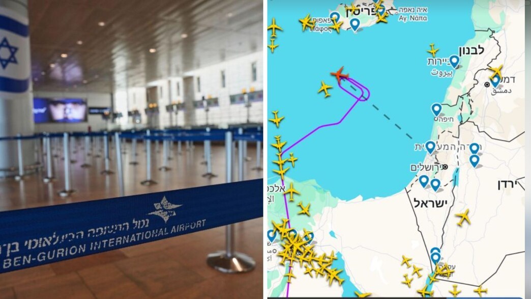 מרחב אווירי נסגר 22.6 מרחב אווירי נסגר 22.6