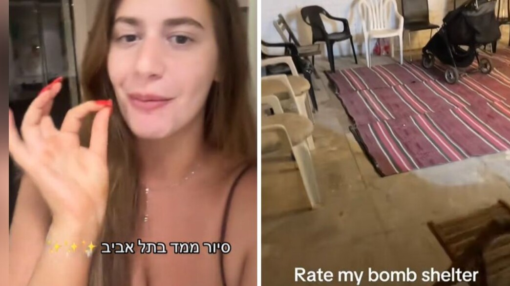 מדרגים מקלטים