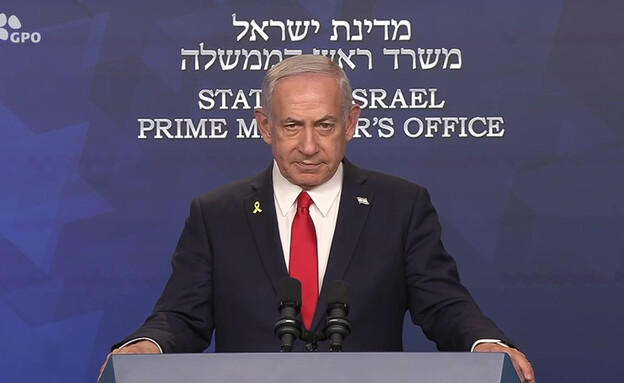 ראש הממשלה נתניהו בהצהרה לאחר התקיפה האמריקנית (צילום: משרד ראש הממשלה)