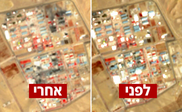הנזק למתקן הגרעין באספהאן לאחר התקיפות האמריקניות (צילום: European union, Copernicus Sentinel data 2025)