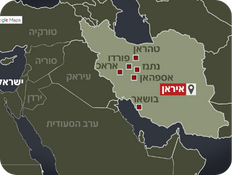 מוקדי התקיפה באיראן  (צילום: googel map)