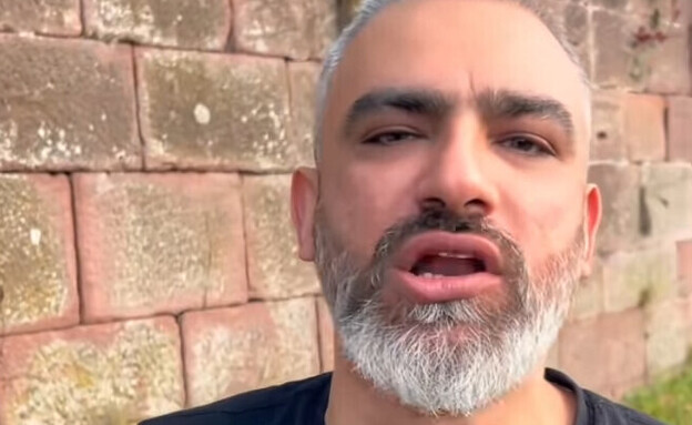 היצ'קאס (צילום: Instagram)