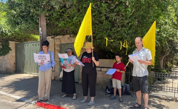 שתי נשים נעצרו במחאה ועברו חיפוש בעירום (צילום: משנים כיוון)