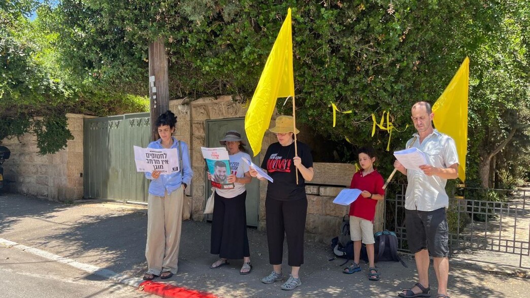 שתי נשים נעצרו במחאה ועברו חיפוש בעירום