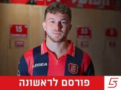 (הפועל ירושלים) (צילום: ספורט 5)