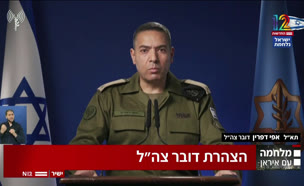 20dotsfull_vtr2_n20250623_v1 (צילום: חדשות)