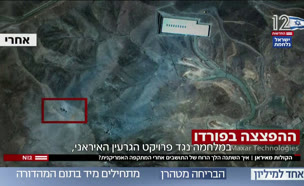 20kolotiran_vtr2_n20250623_v1 (צילום: חדשות)