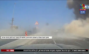 20mamad_vtr2_n20250623_v1 (צילום: חדשות)