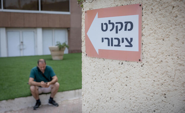 הכוונה למקלט ציבורי בתל אביב, יוני 2025 (צילום: חיים גולדברג, פלאש 90)