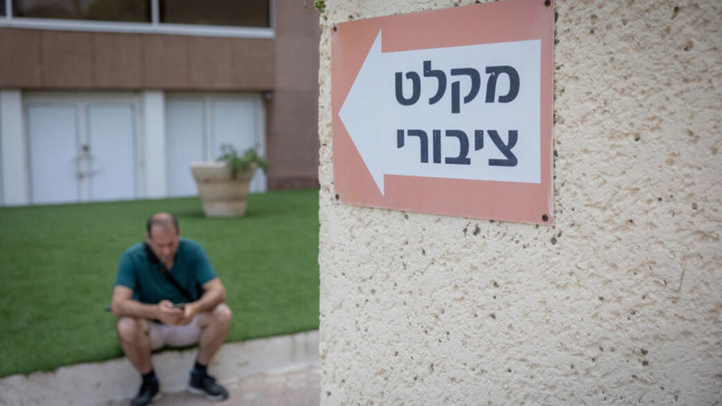 הכוונה למקלט ציבורי בתל אביב, יוני 2025 הכוונה למקלט ציבורי בתל אביב, יוני 2025