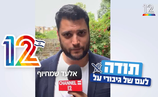 עמליה דואק