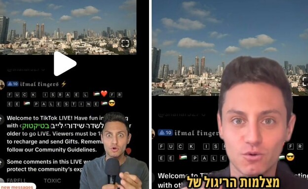 הטיקטוק של איתי מרשל (צילום: @itaimarshall)
