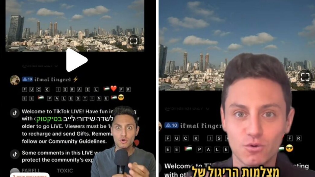הטיקטוק של איתי מרשל