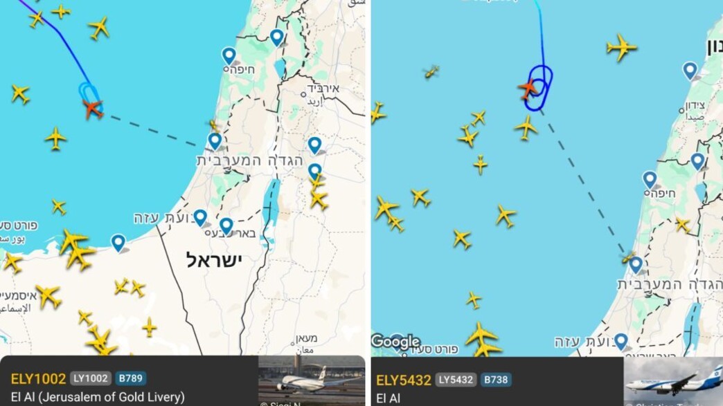 טיסות הסתובבו באוויר