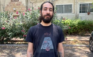 עמית, תושב חיפה שלא התעורר מהאזעקה והיה חשש שהוא נ
