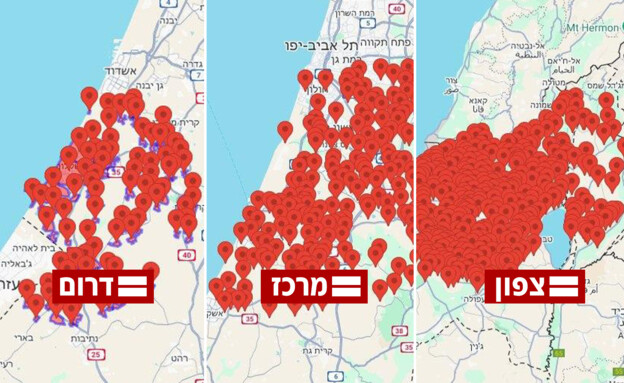 אזעקות בעקבות שיגורים מאיראן בכל רחבי הארץ (צילום: כומתה)
