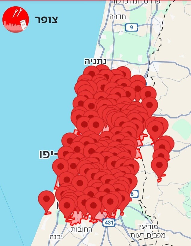אזעקות בגוש דן בעקבות ירי טילים מאיראן (צילום: צופר)