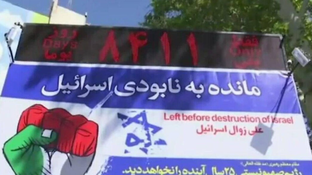 שעון איראני שעון איראני