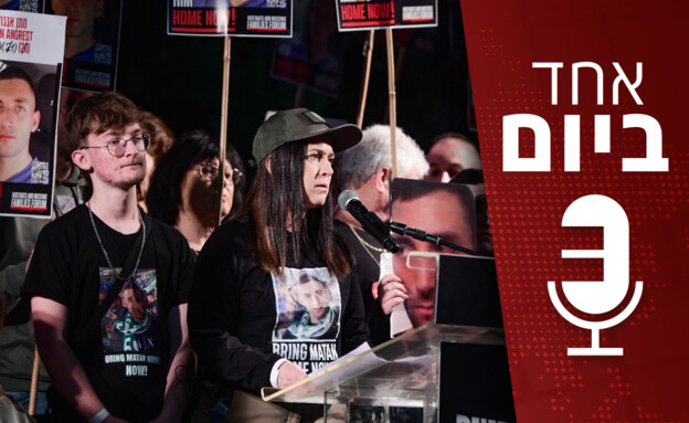 אחד ביום - 24.06.2025 (צילום: אבשלום ששוני, פלאש 90)
