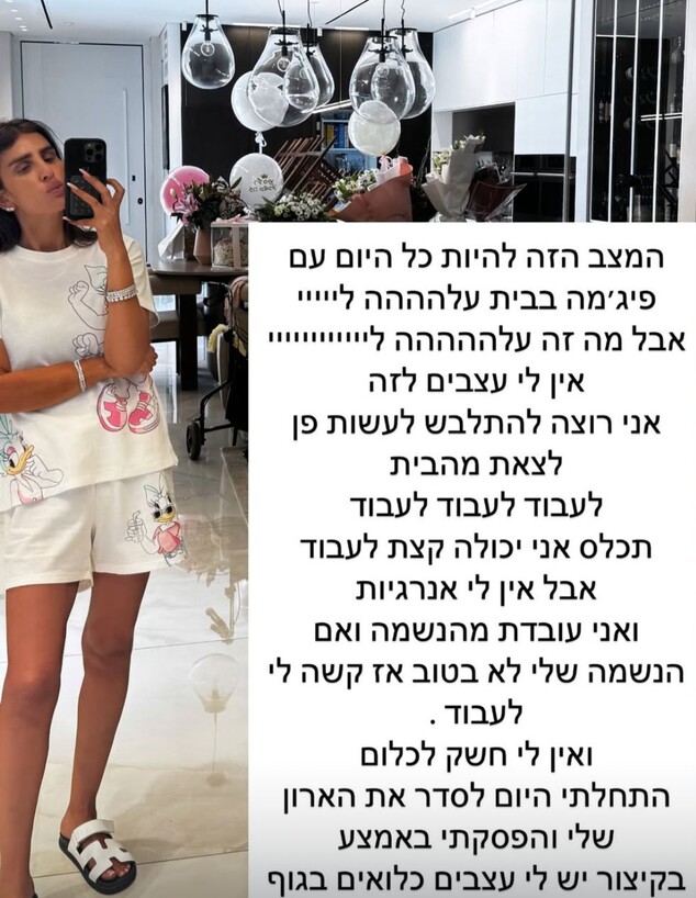 עינב בובליל (צילום: אינסטגרם)