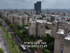 eldersfix_vtr2_n20250623_v1 (צילום: חדשות)